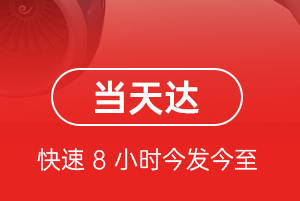 宁蒗泸沽湖航空空运航空货运公司【机场