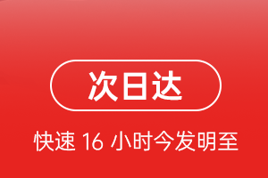 宁蒗泸沽湖航空空运航空货运 航空货运