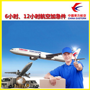宁蒗泸沽湖航空空运公司谈空运的四大作用是什么